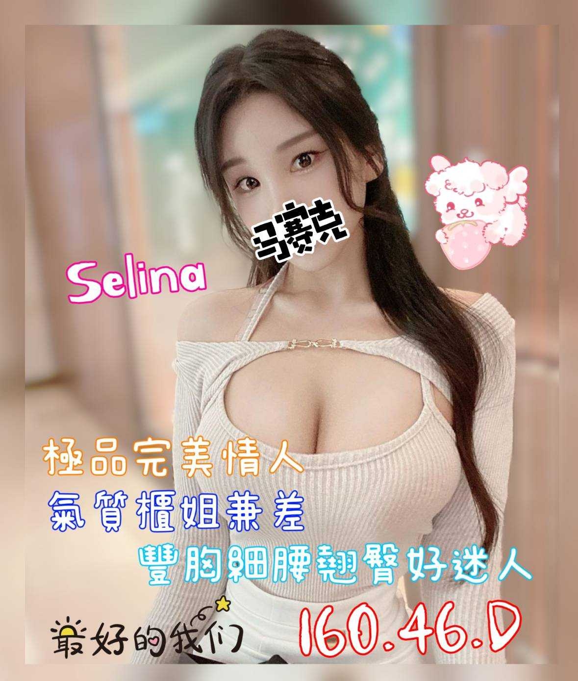 9館(茶湯會) - SELINA