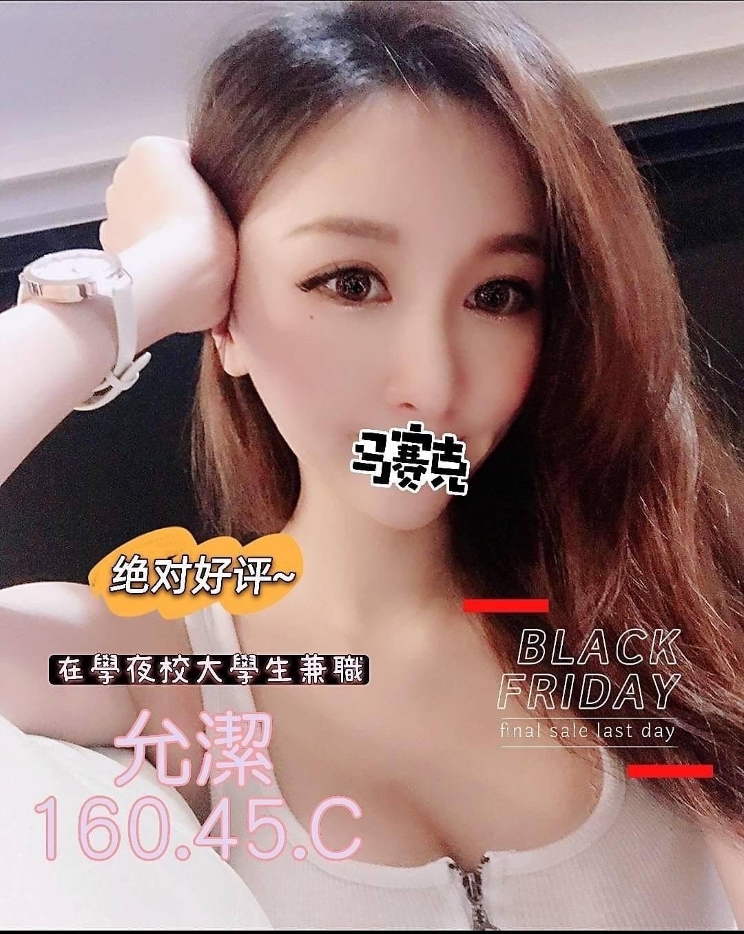 18館(夏威夷) - 允潔