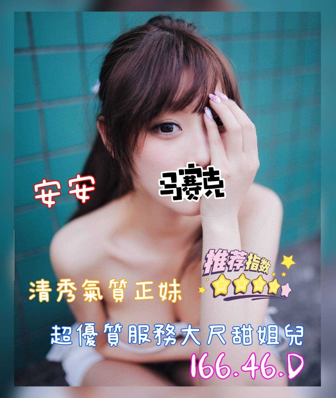 9館(茶湯會) - 安安