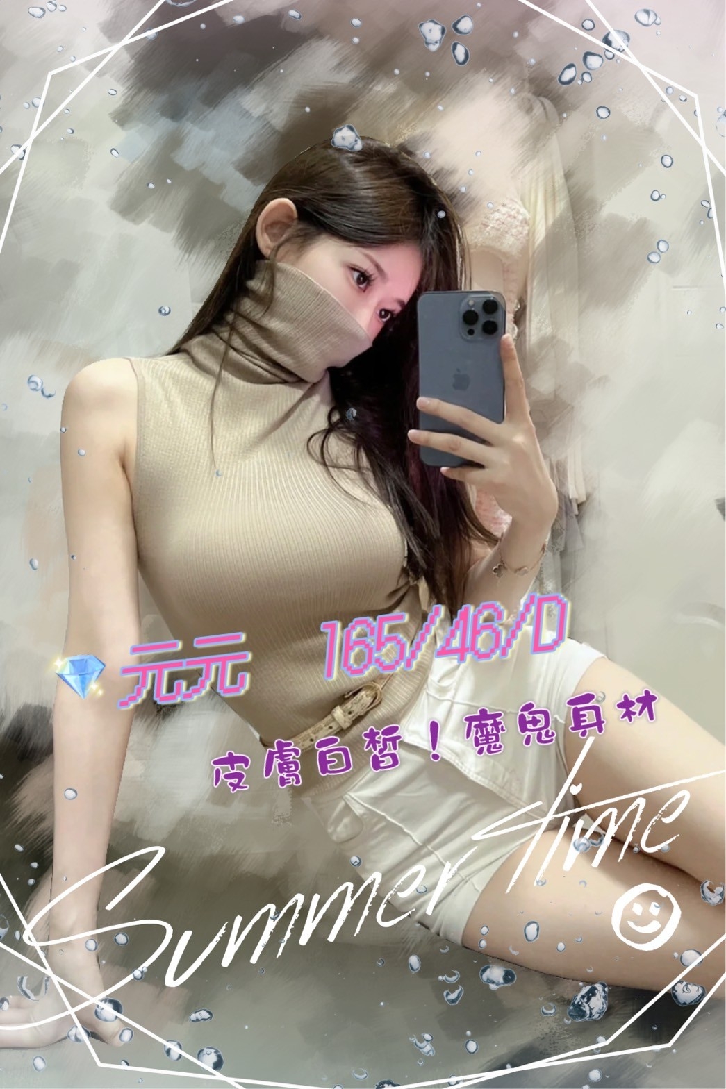 16館(手中情) - 元元