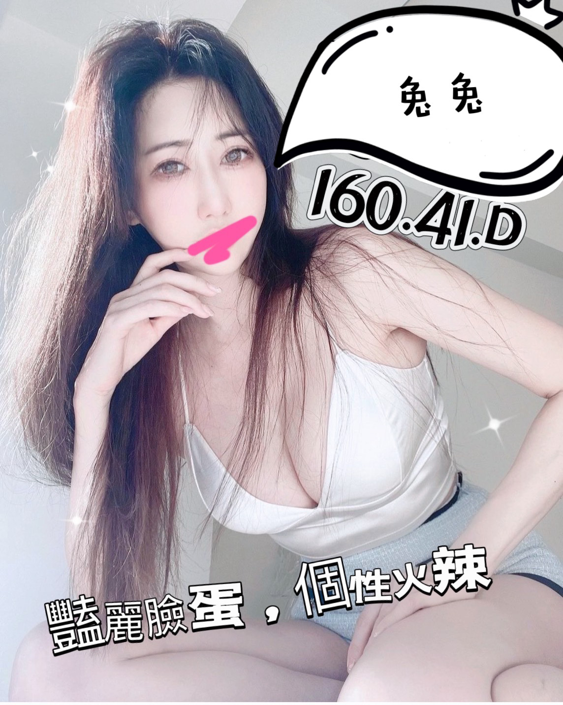 4館(潘朵拉) - 兔兔