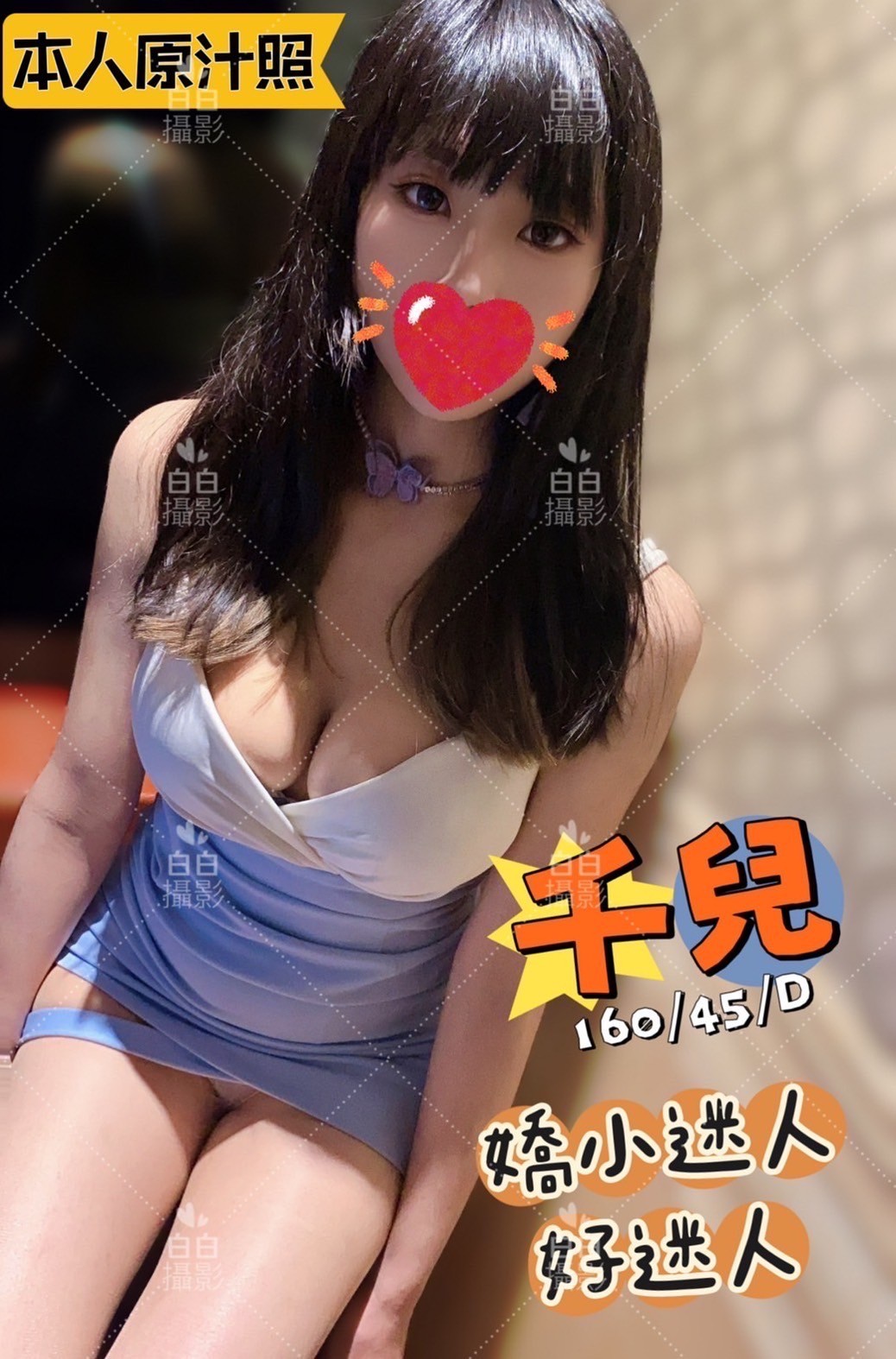 7館(姈園) - 千兒