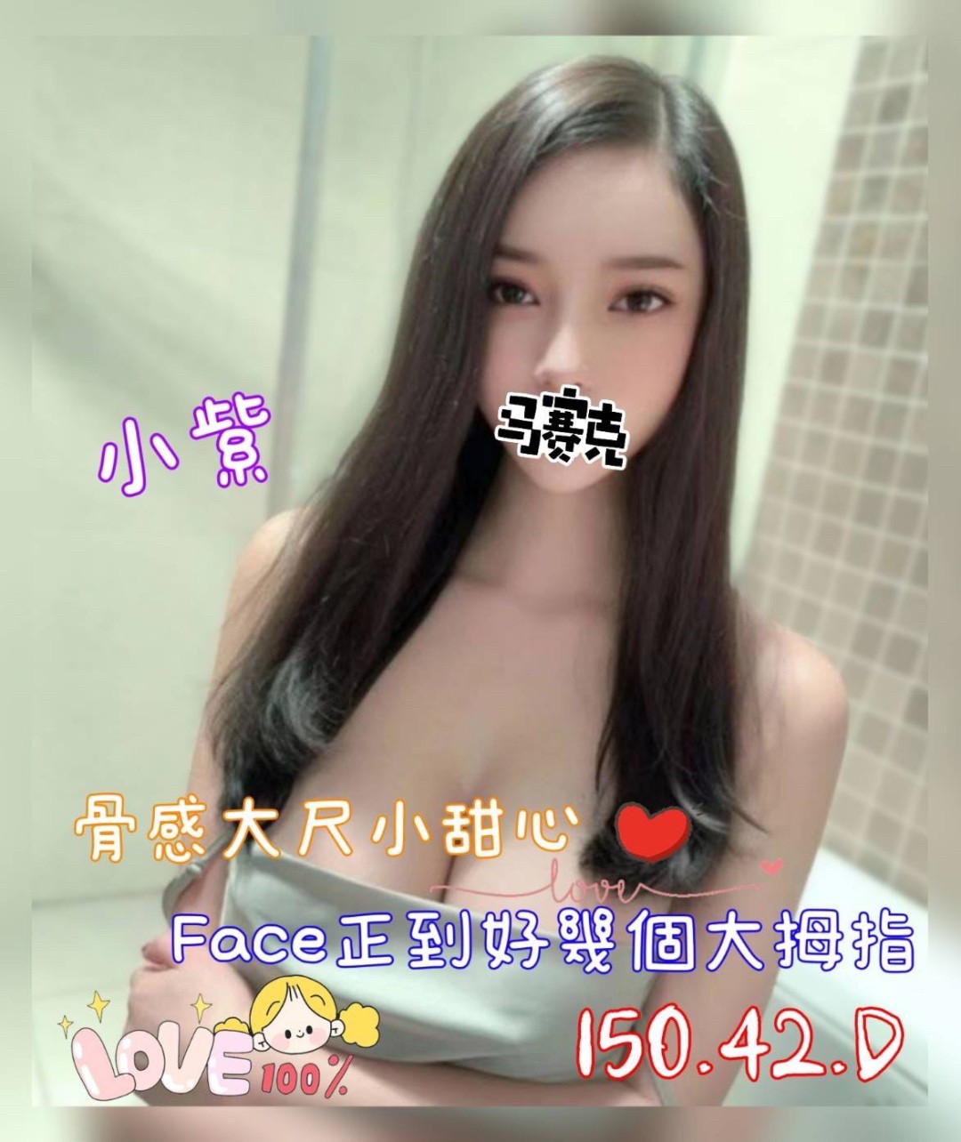 9館(茶湯會) - 小紫
