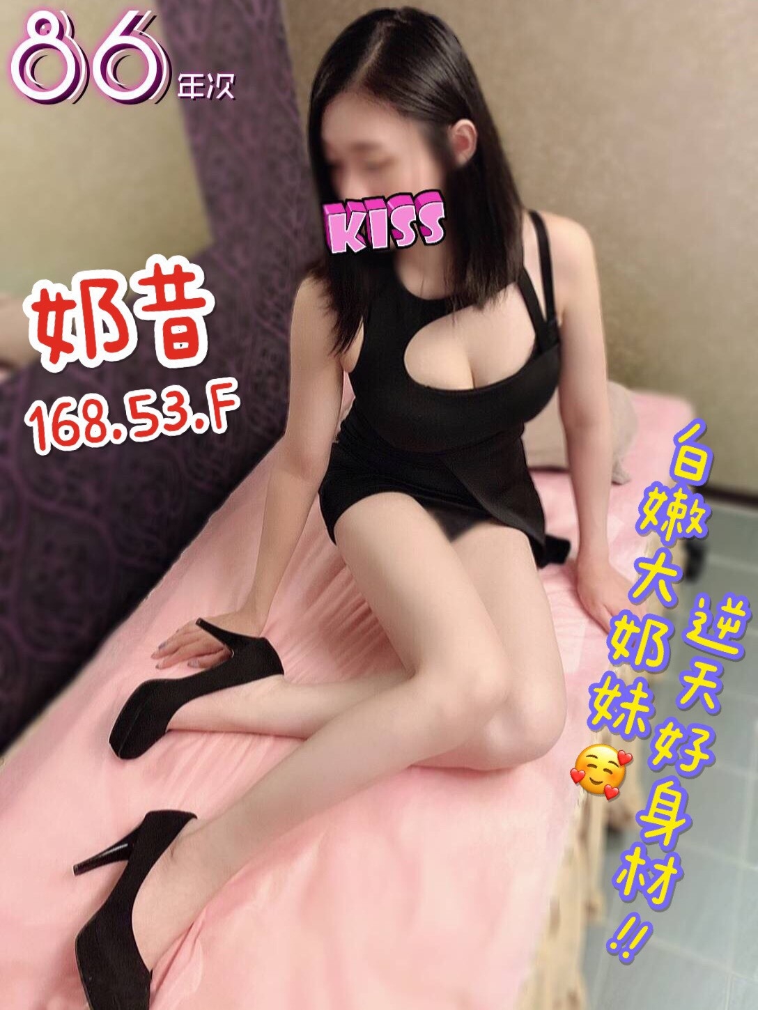 13館(含香) - 奶昔