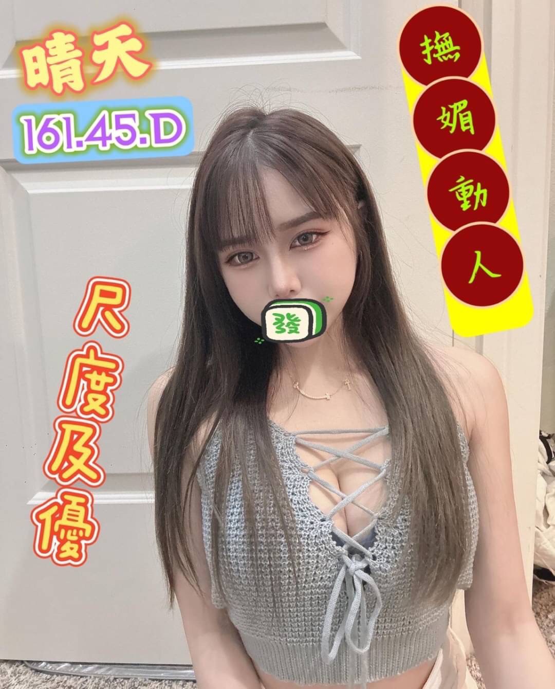 20館(芯苑) - 晴天