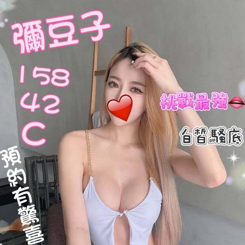4館(潘朵拉) - 彌豆子
