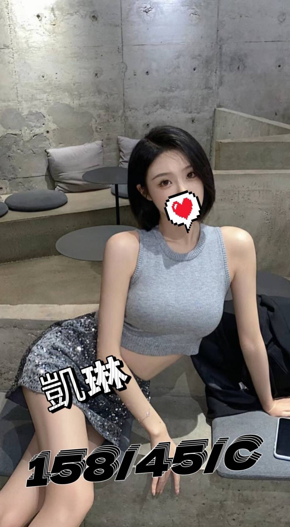 8館(愛寶) - 凱琳