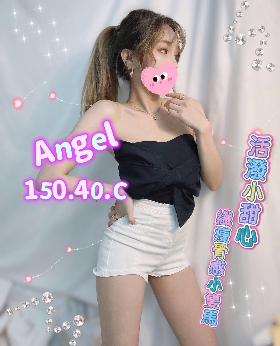 18館(夏威夷) - Angel