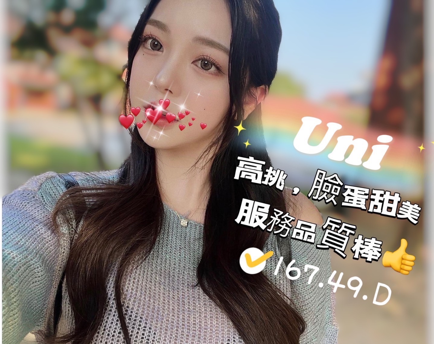 4館(潘朵拉) - Uni