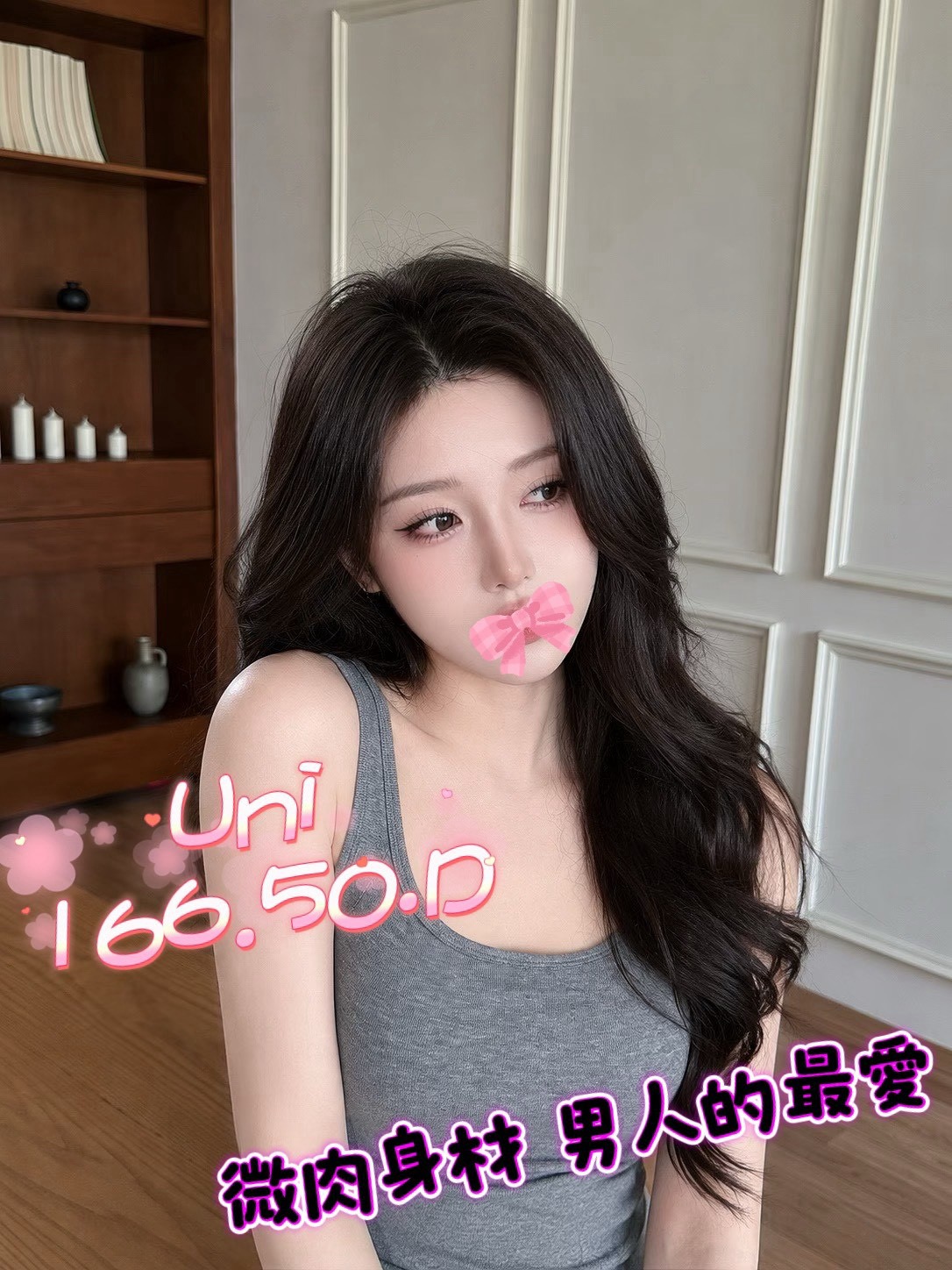 Uni