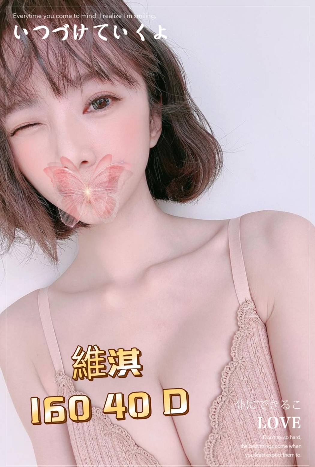 13館(含香) - 維淇