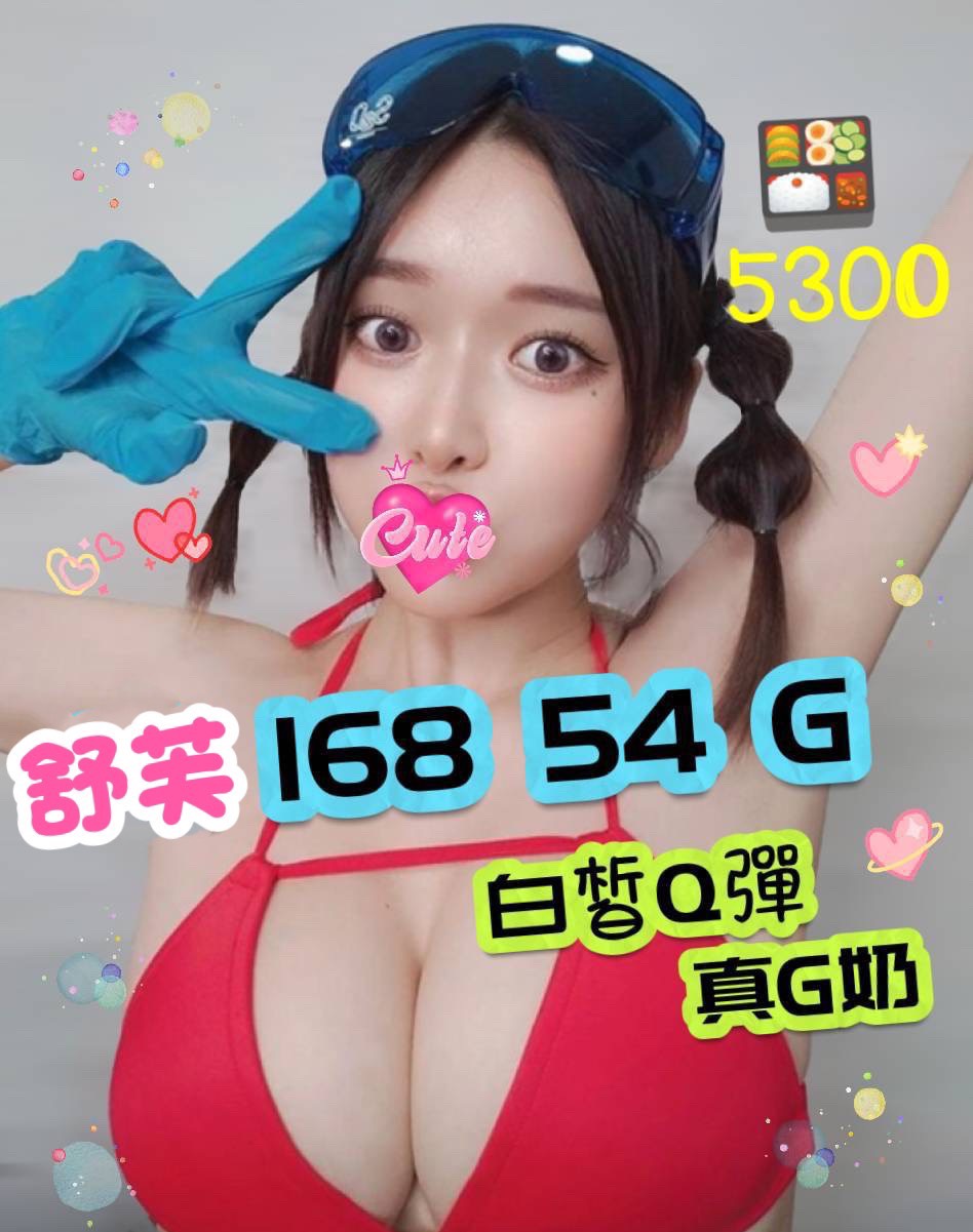 4館(潘朵拉) - 舒芙