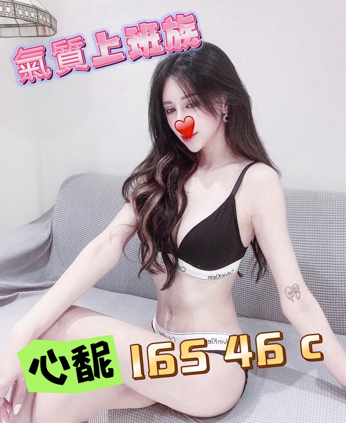4館(潘朵拉) - 心馜
