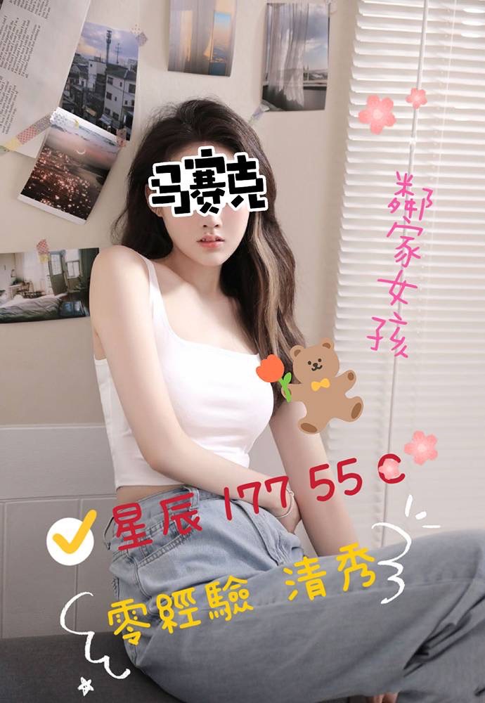 4館(潘朵拉) - 星辰