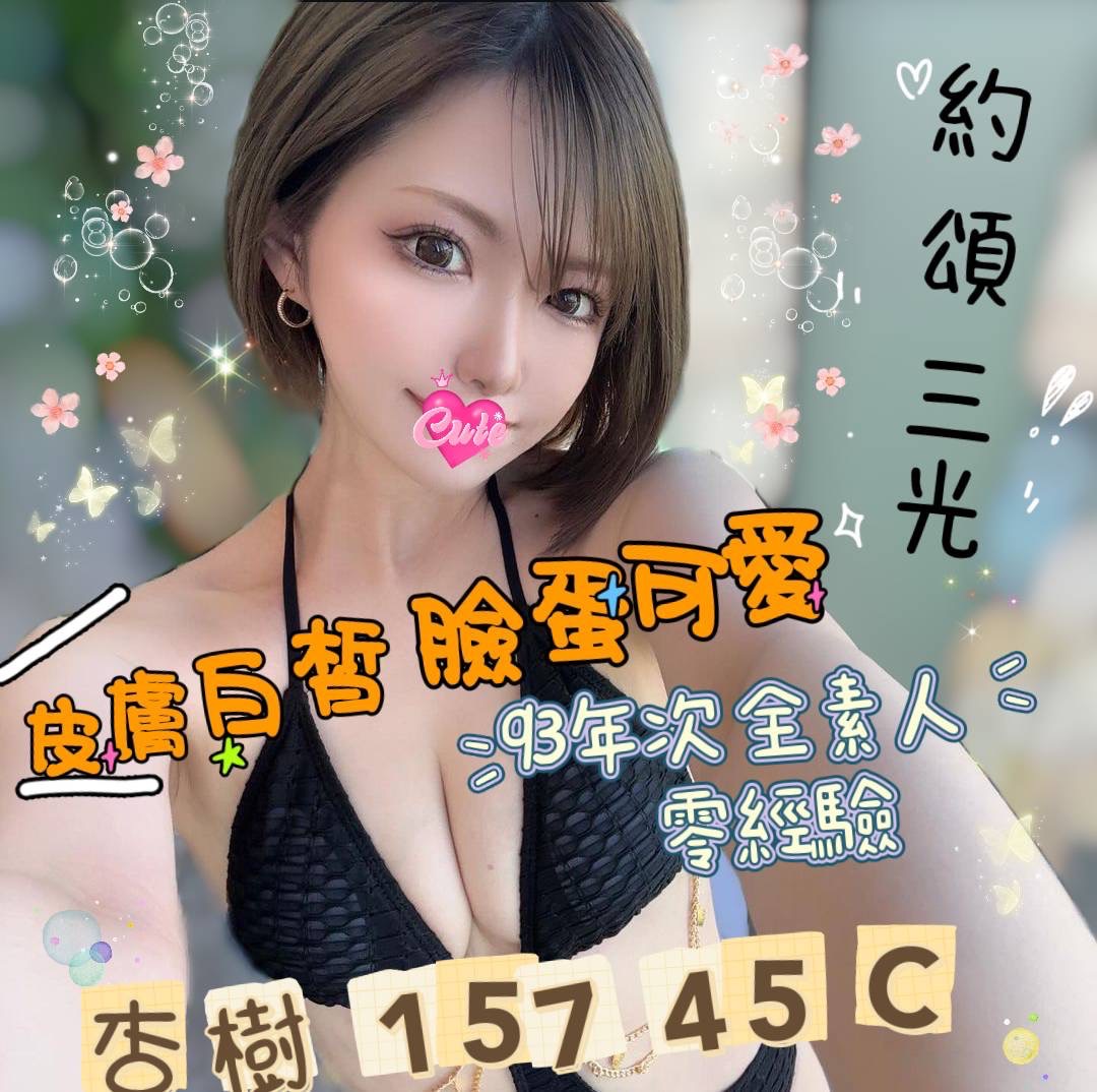 4館(潘朵拉) - 杏樹
