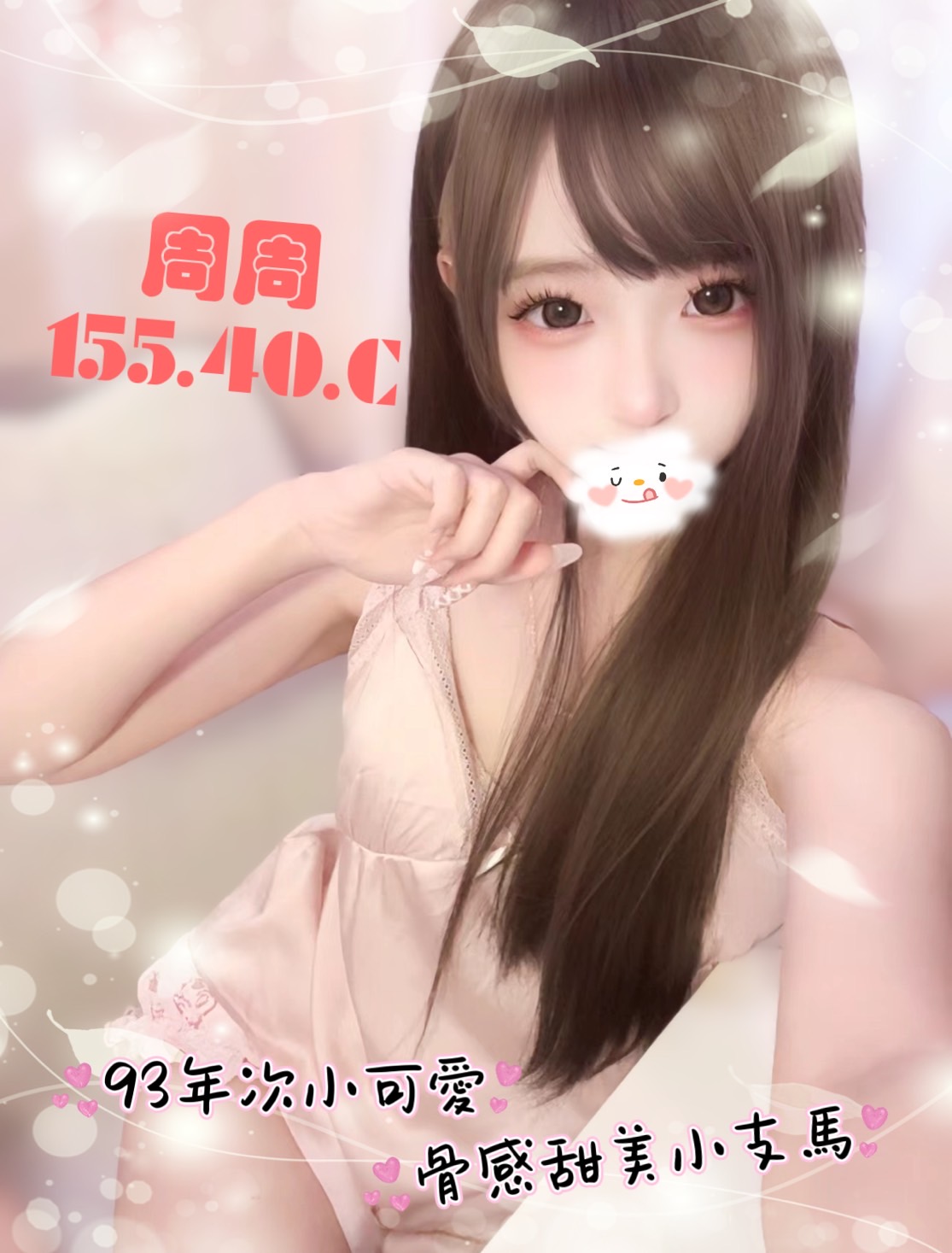 18館(夏威夷) - 周周