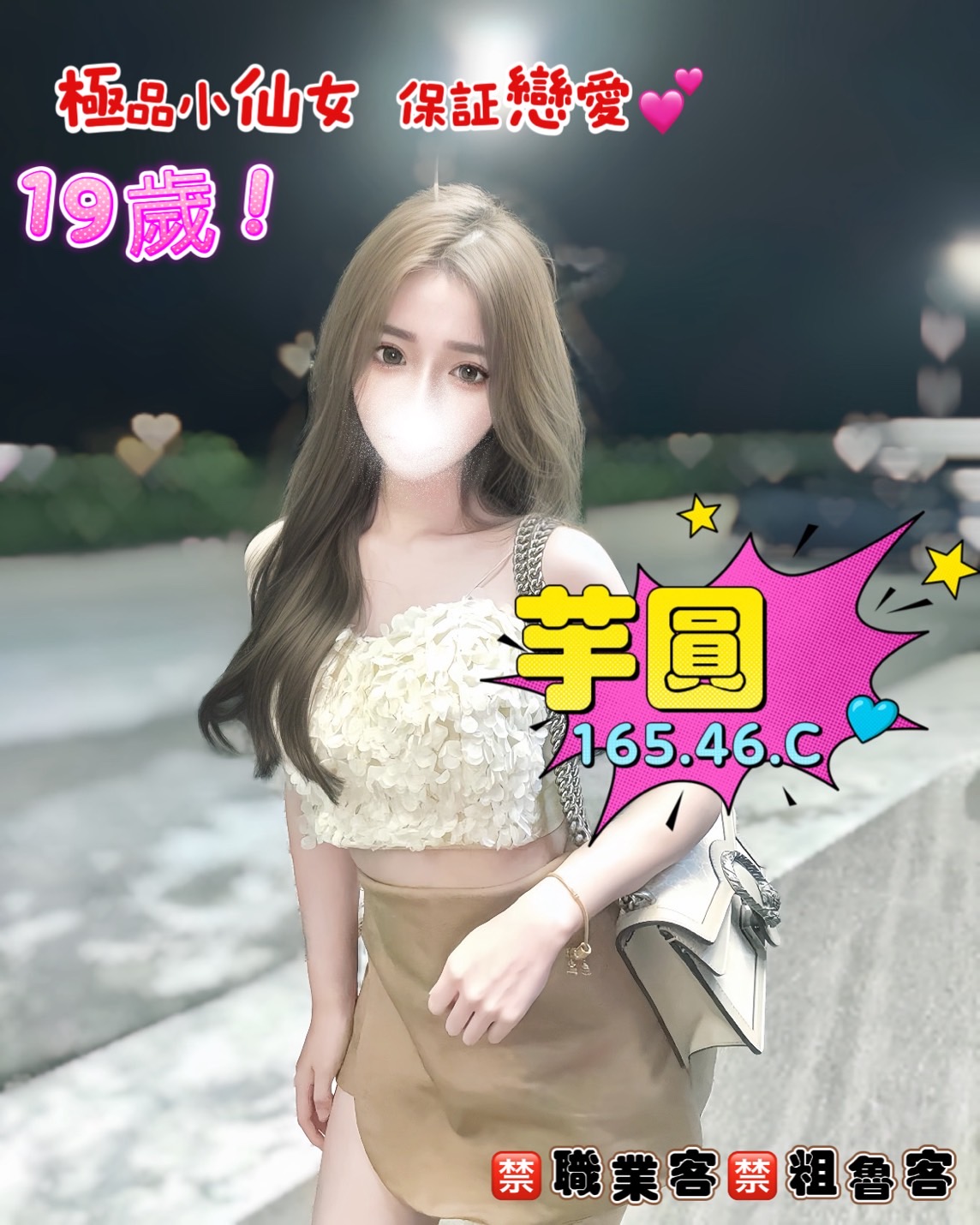 /image/apiImages/master/1838_20250915.jpg?v=202607011813