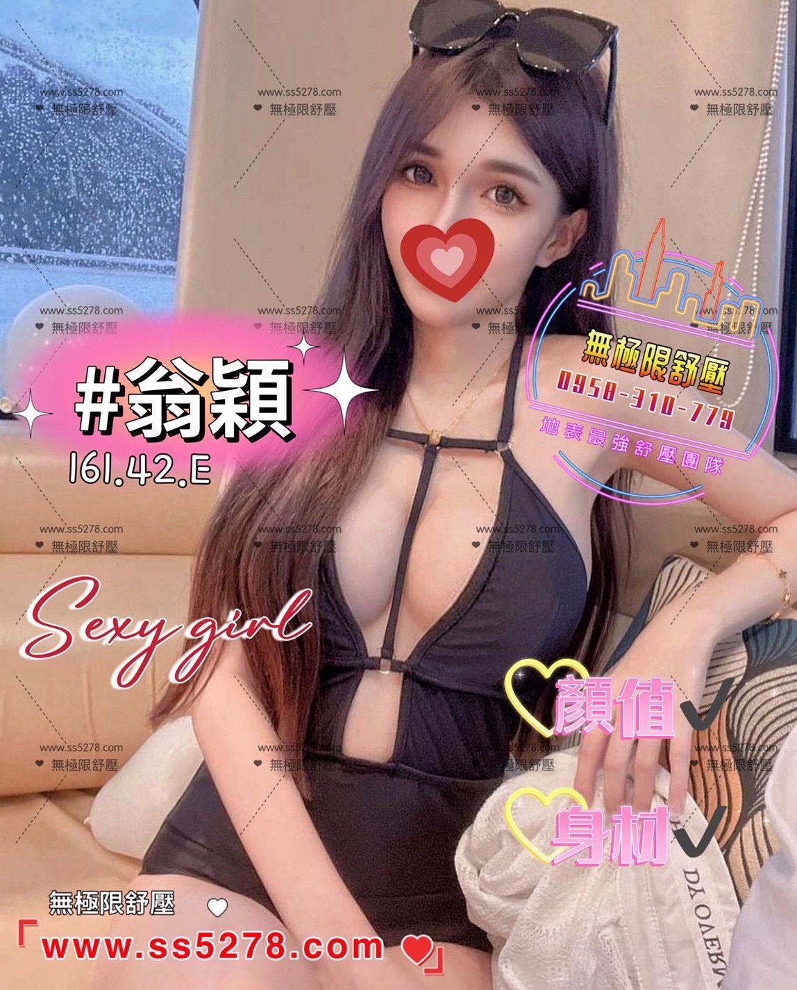 13館(含香) - 翁穎