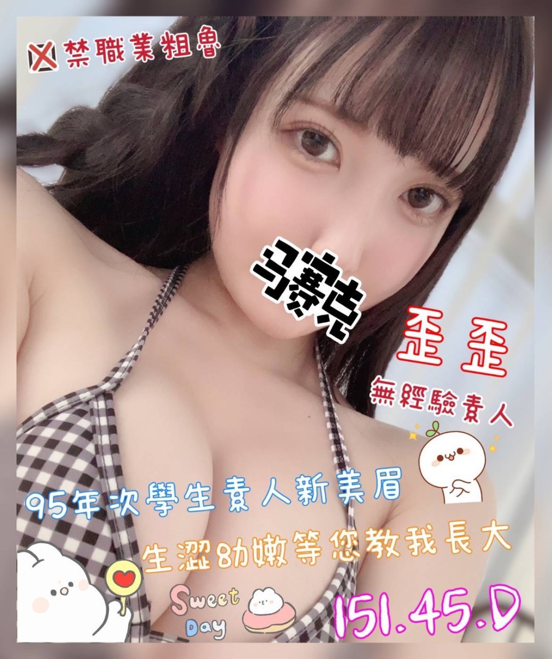 /image/apiImages/master/1918_20250915.jpg?v=202607041713