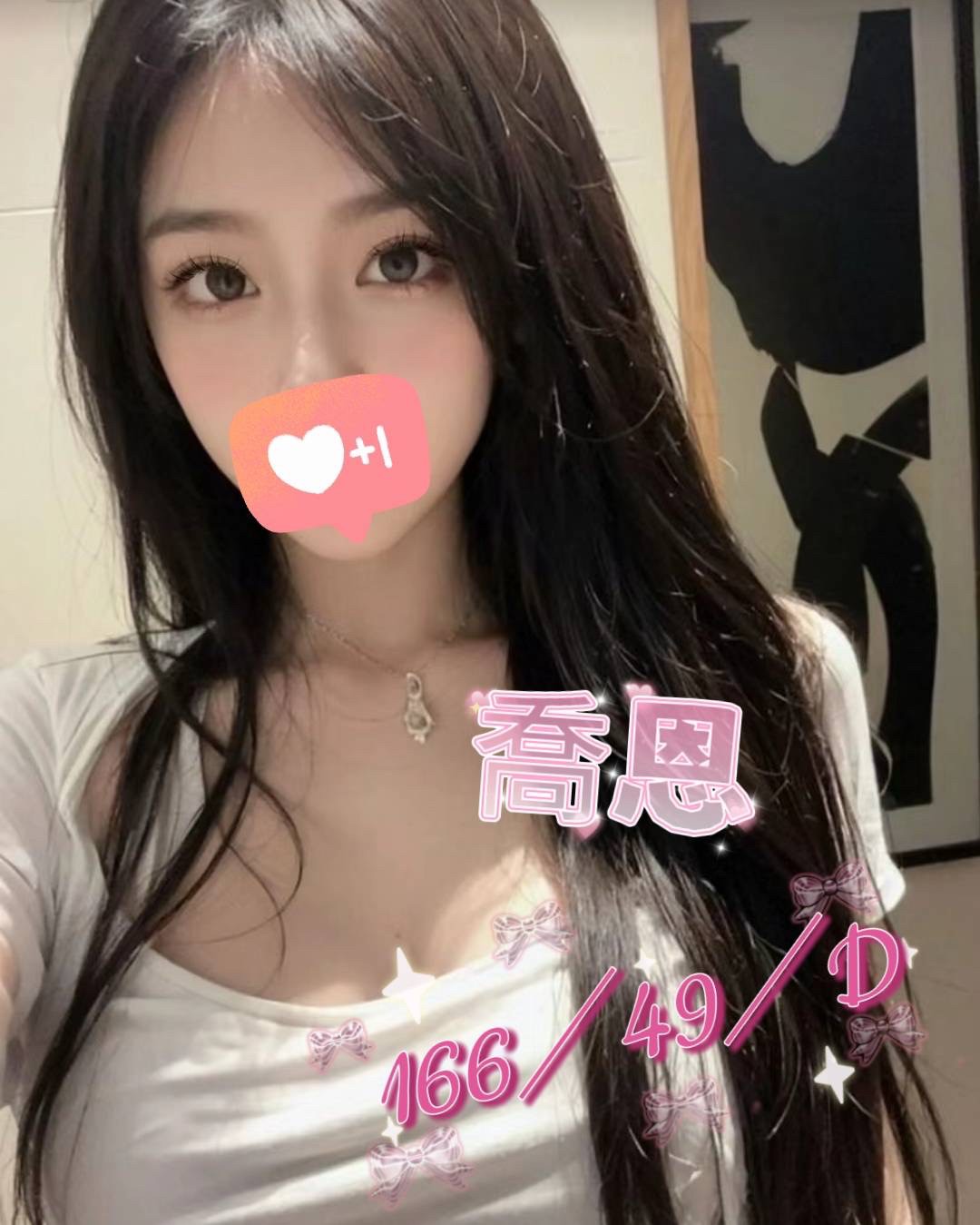 8館(愛寶) - 喬恩