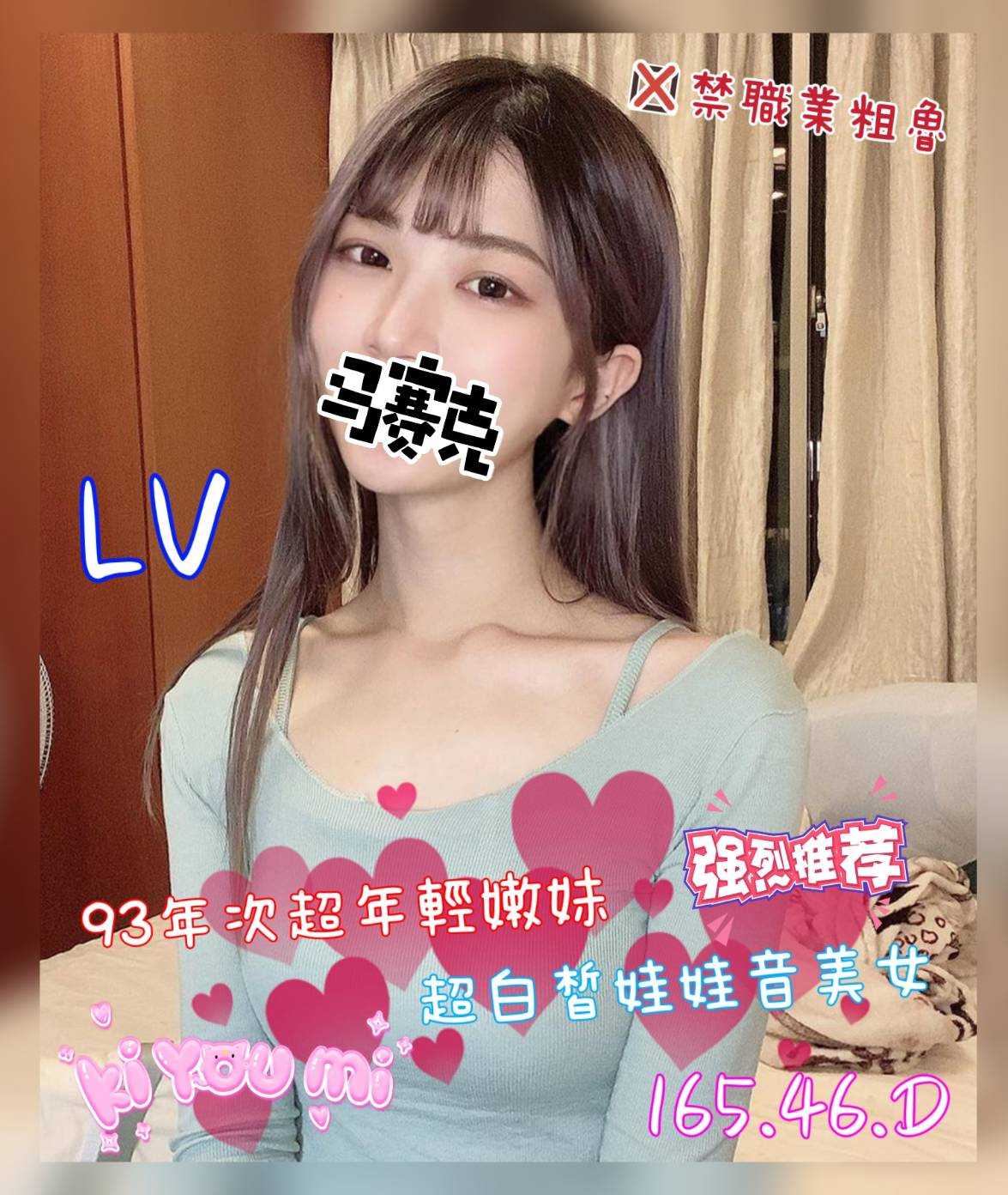 9館(茶湯會) - LV