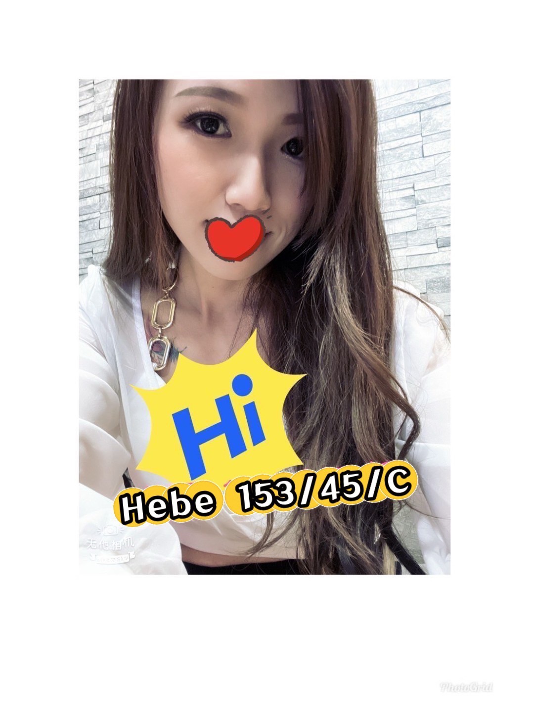 8館(愛寶) - HEBE(舊)