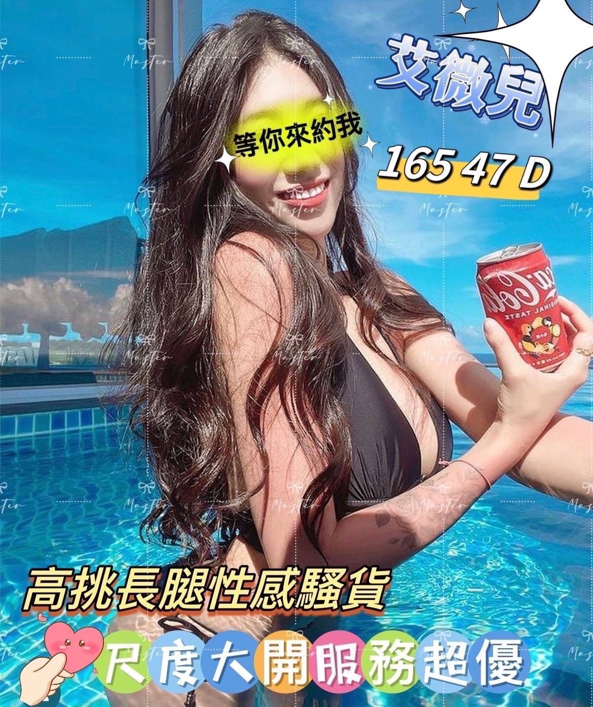 8館(愛寶) - 艾薇兒