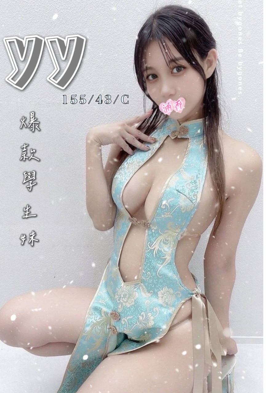 13館(含香) - YY