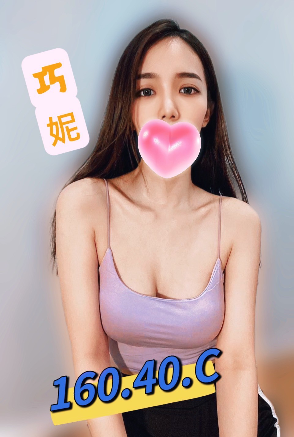 8館(愛寶) - 巧妮