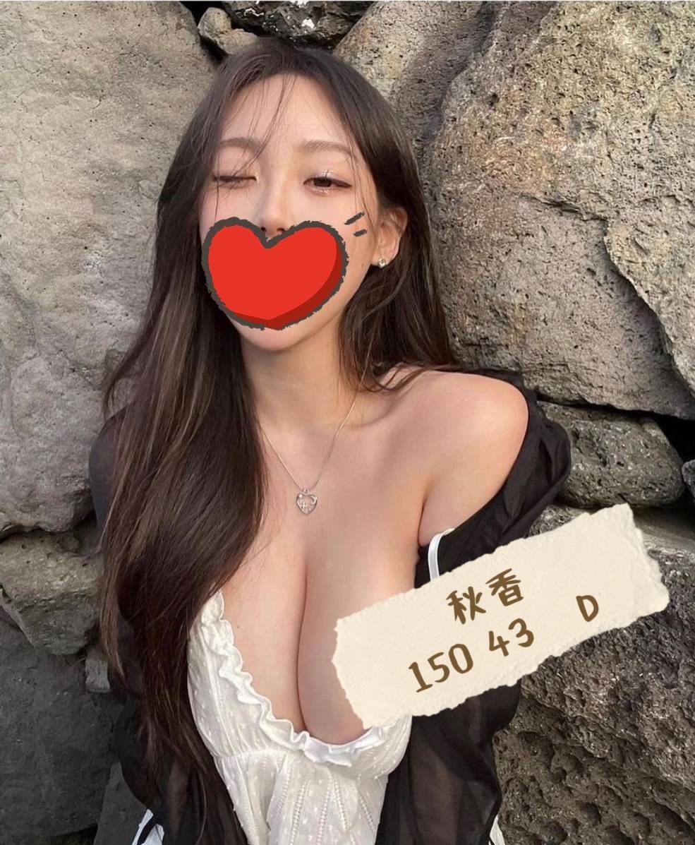20館(芯苑) - 秋香