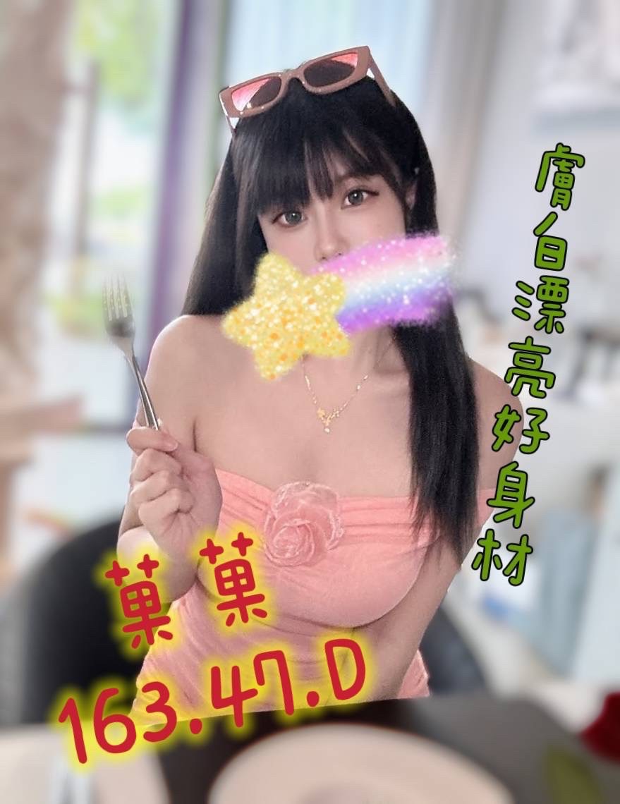 20館(芯苑) - 菓菓