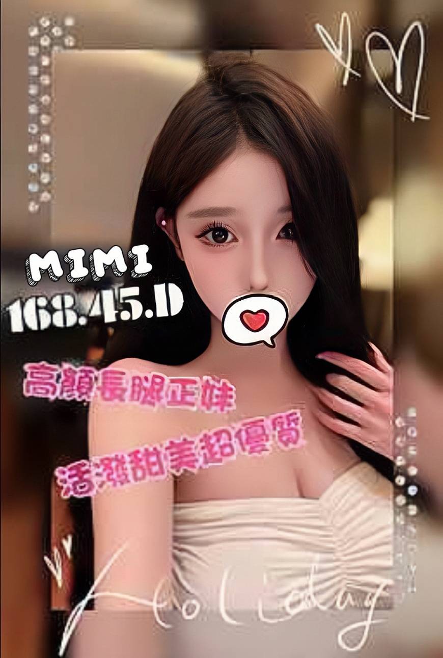 13館(含香) - MIMI