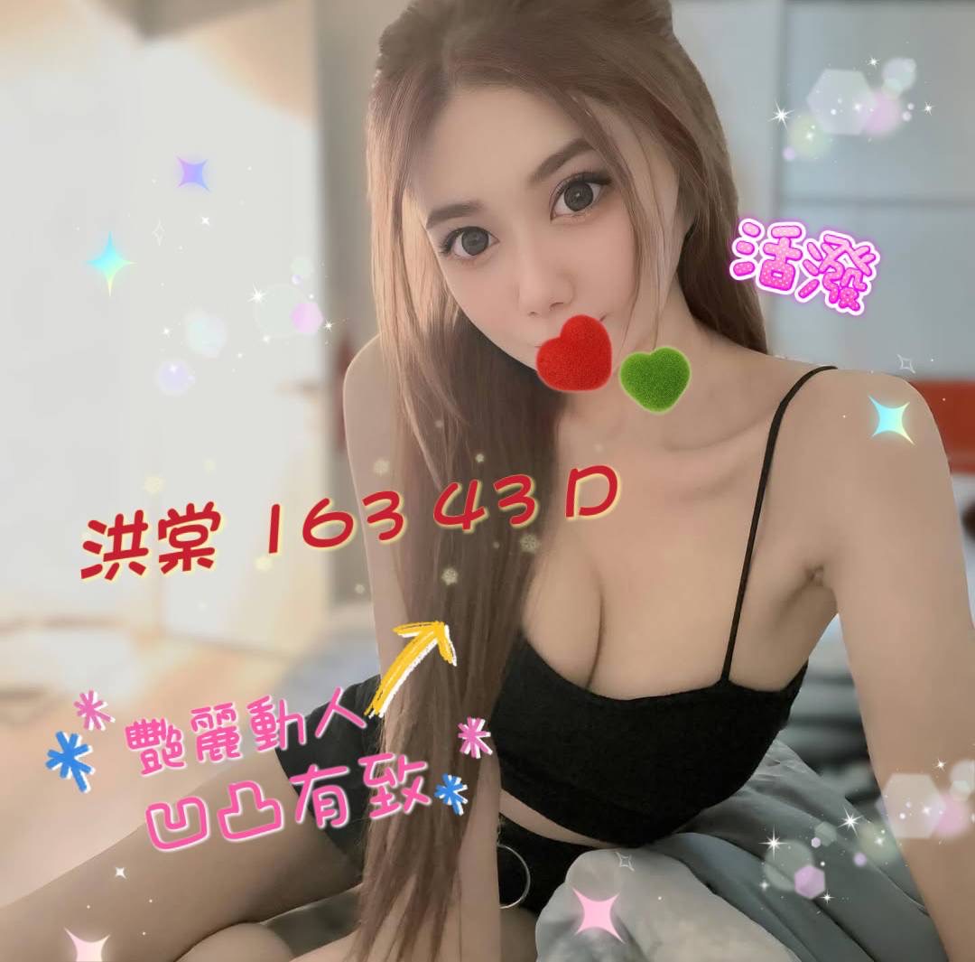 4館(潘朵拉) - 洪棠