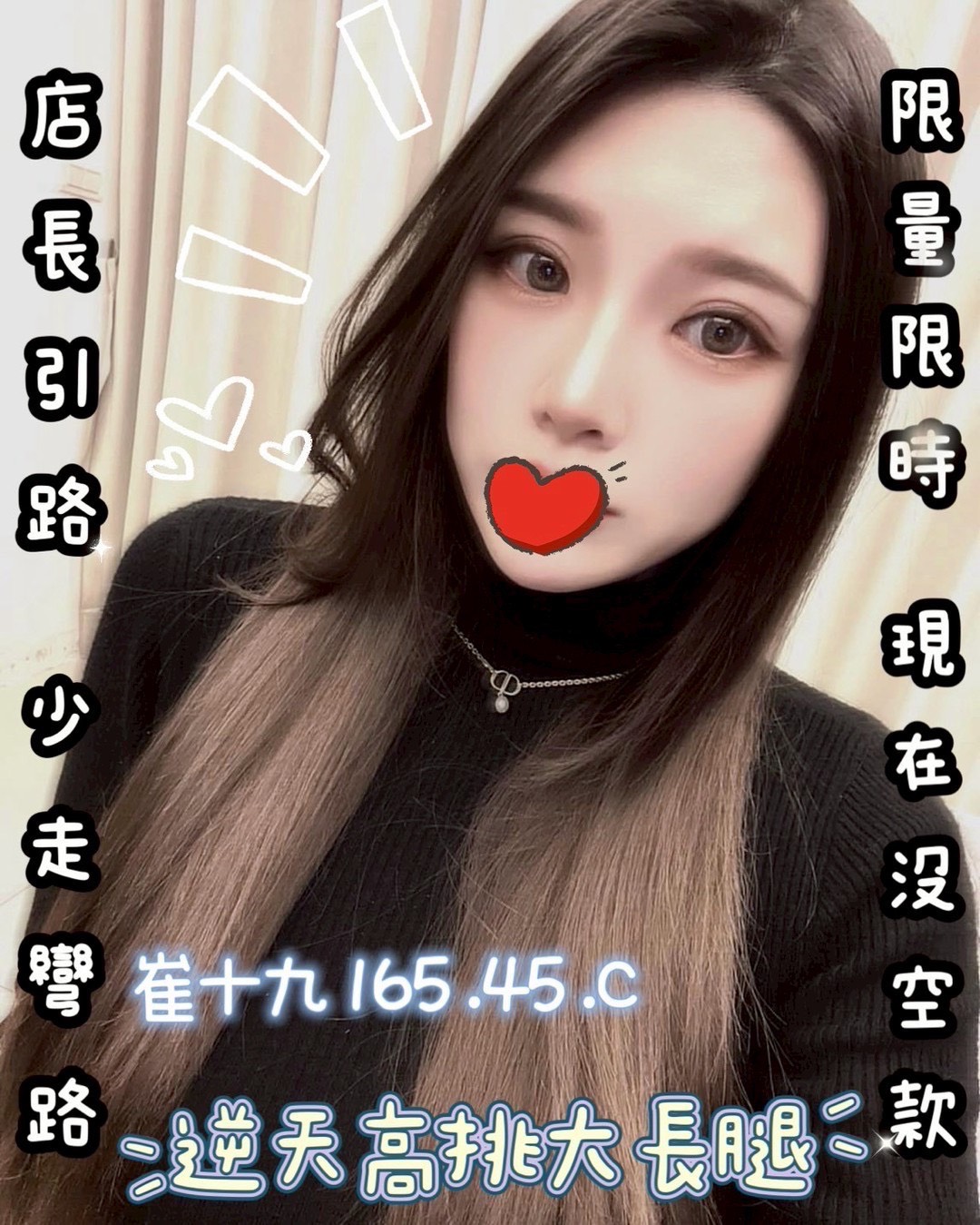 18館(夏威夷) - 崔十九