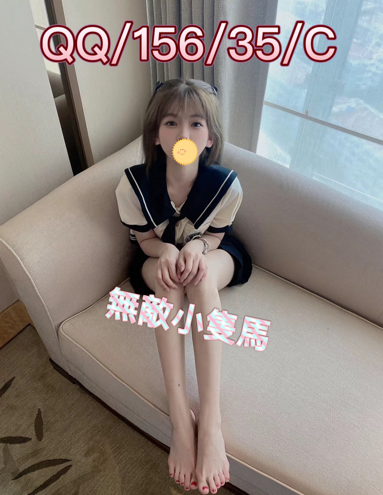 8館(愛寶) - QQ