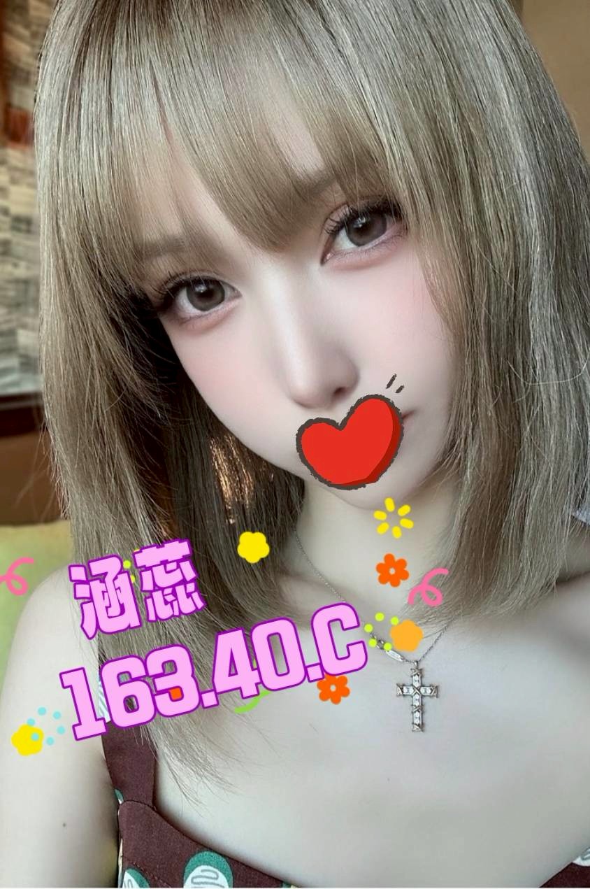 20館(芯苑) - 涵蕊