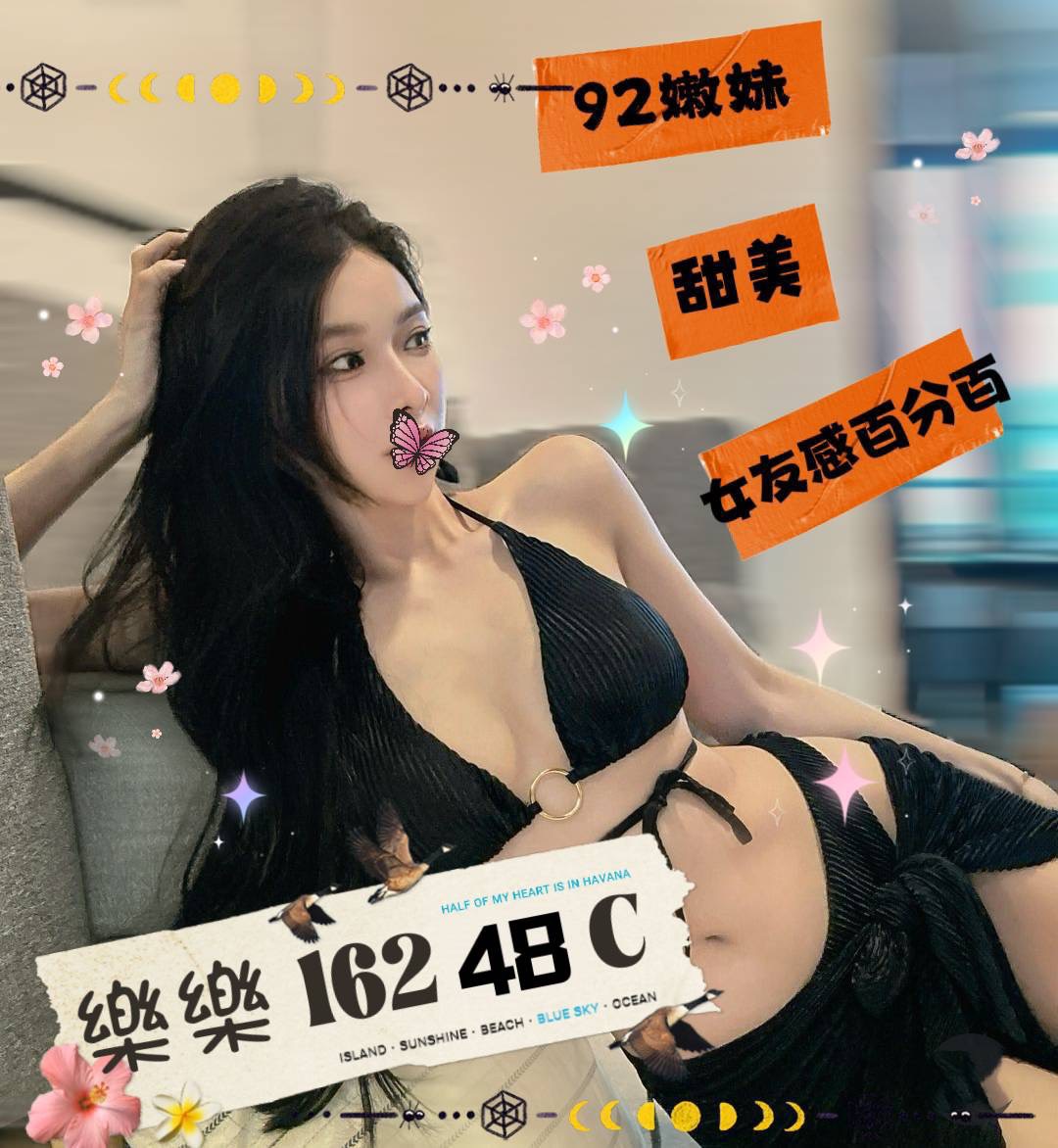 4館(潘朵拉) - 樂樂