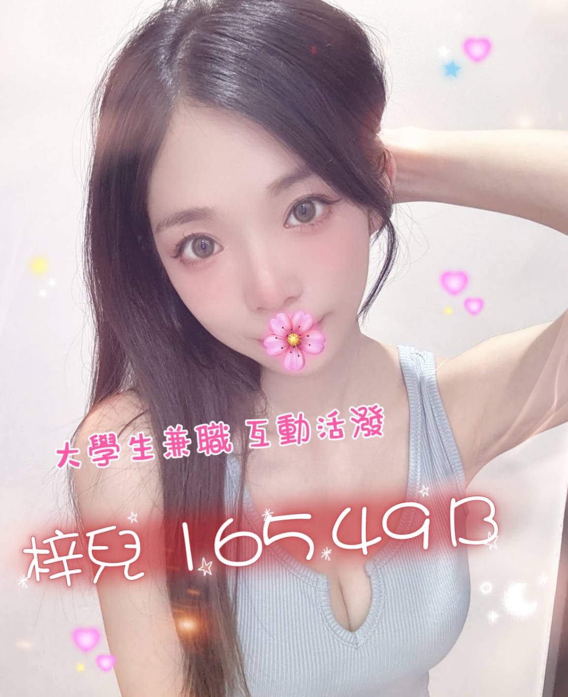 4館(潘朵拉) - 梓兒