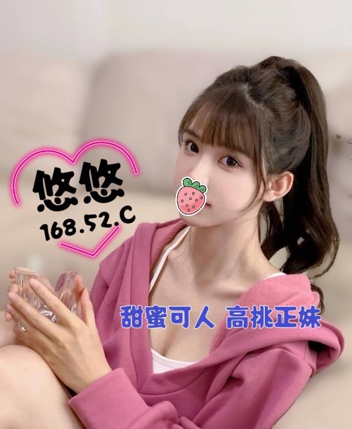 11館(樂鑽) - 悠悠