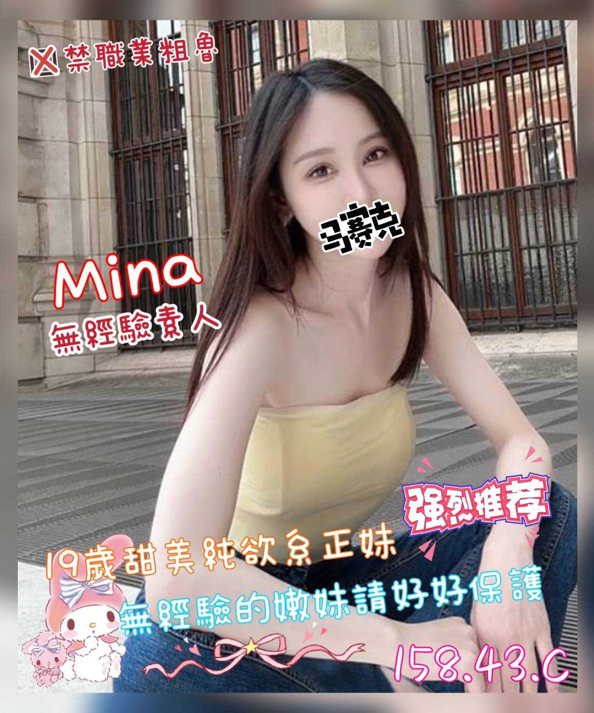9館(茶湯會) - mina