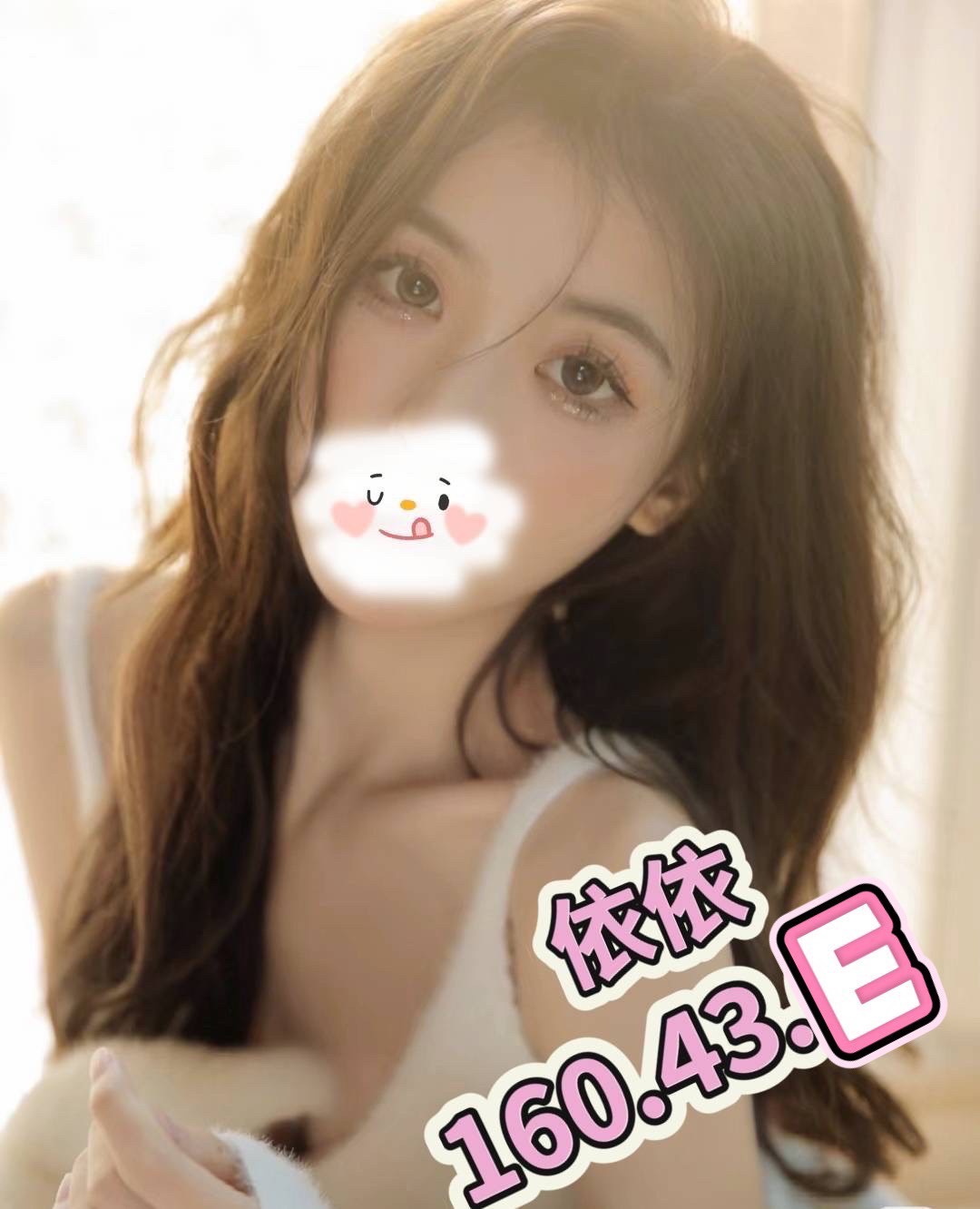 8館(愛寶) - 依依