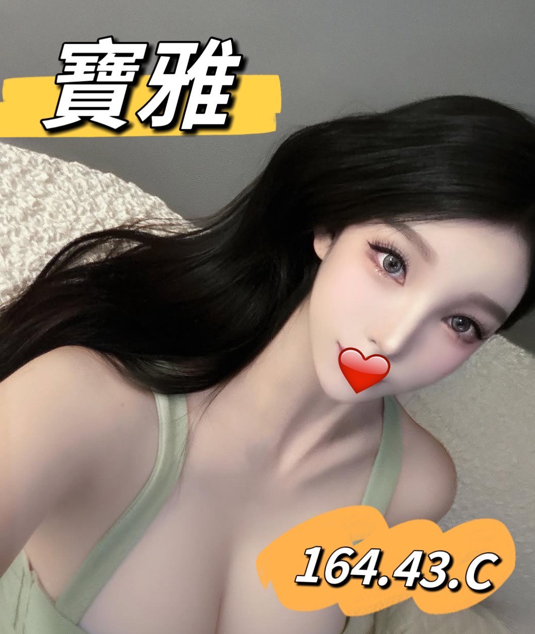 8館(愛寶) - 寶雅