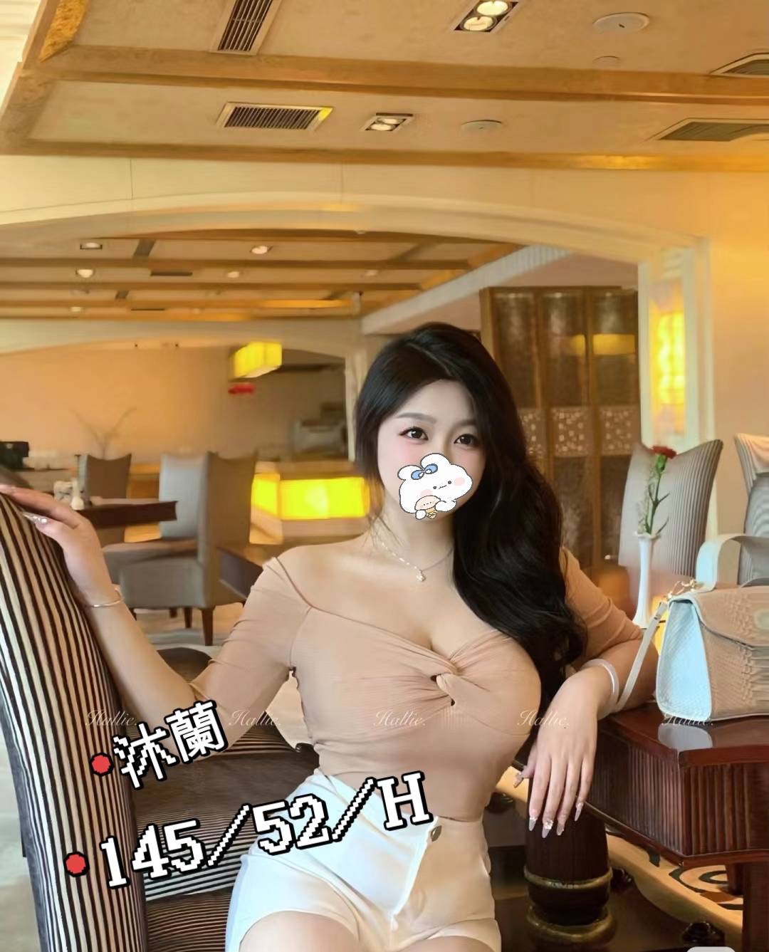 8館(愛寶) - 沐蘭