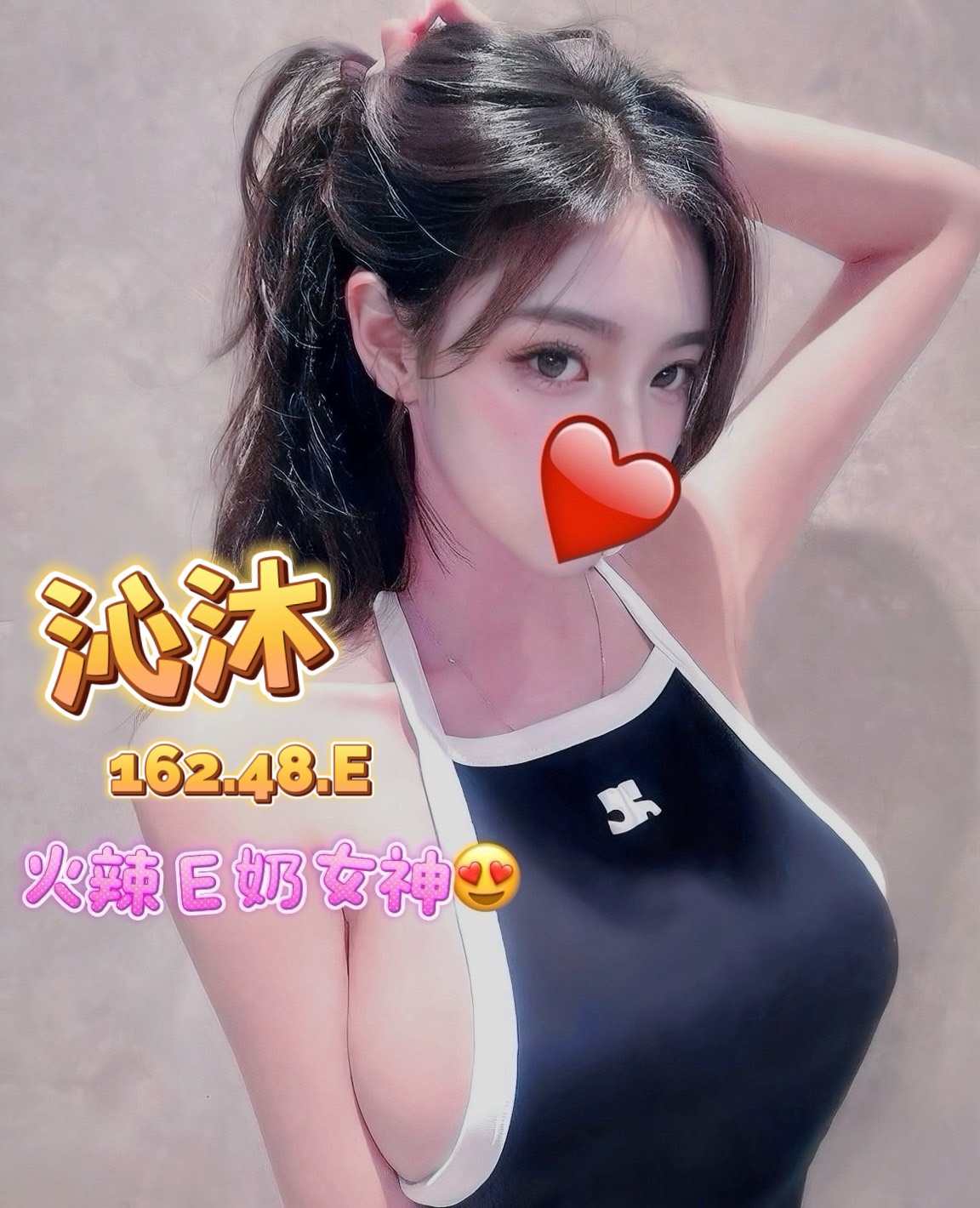 沁沐