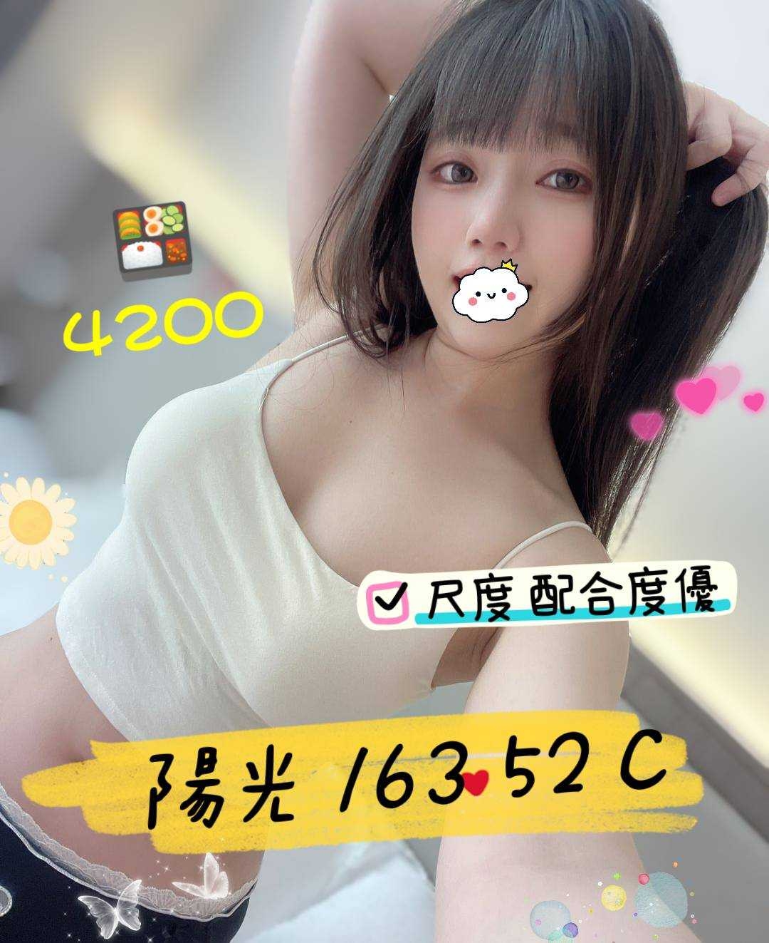 4館(潘朵拉) - 陽光