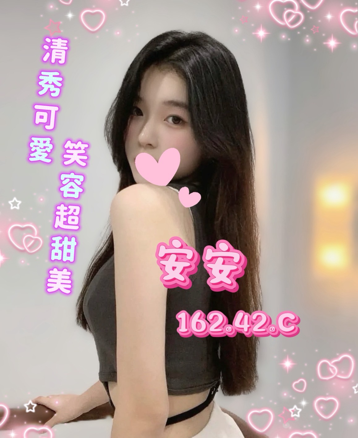 18館(夏威夷) - 安安