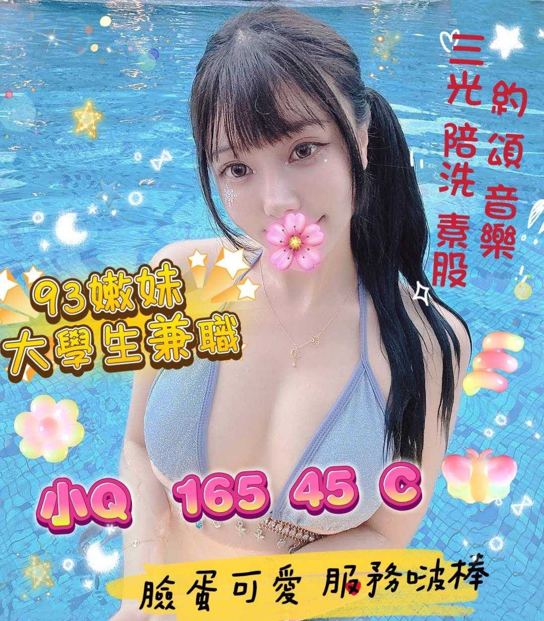 4館(潘朵拉) - 小Q