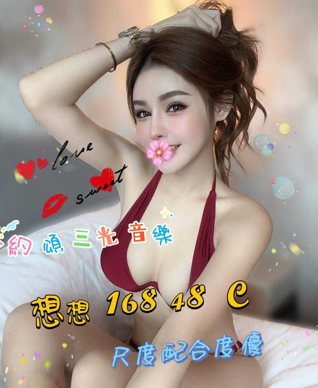 4館(潘朵拉) - 想想