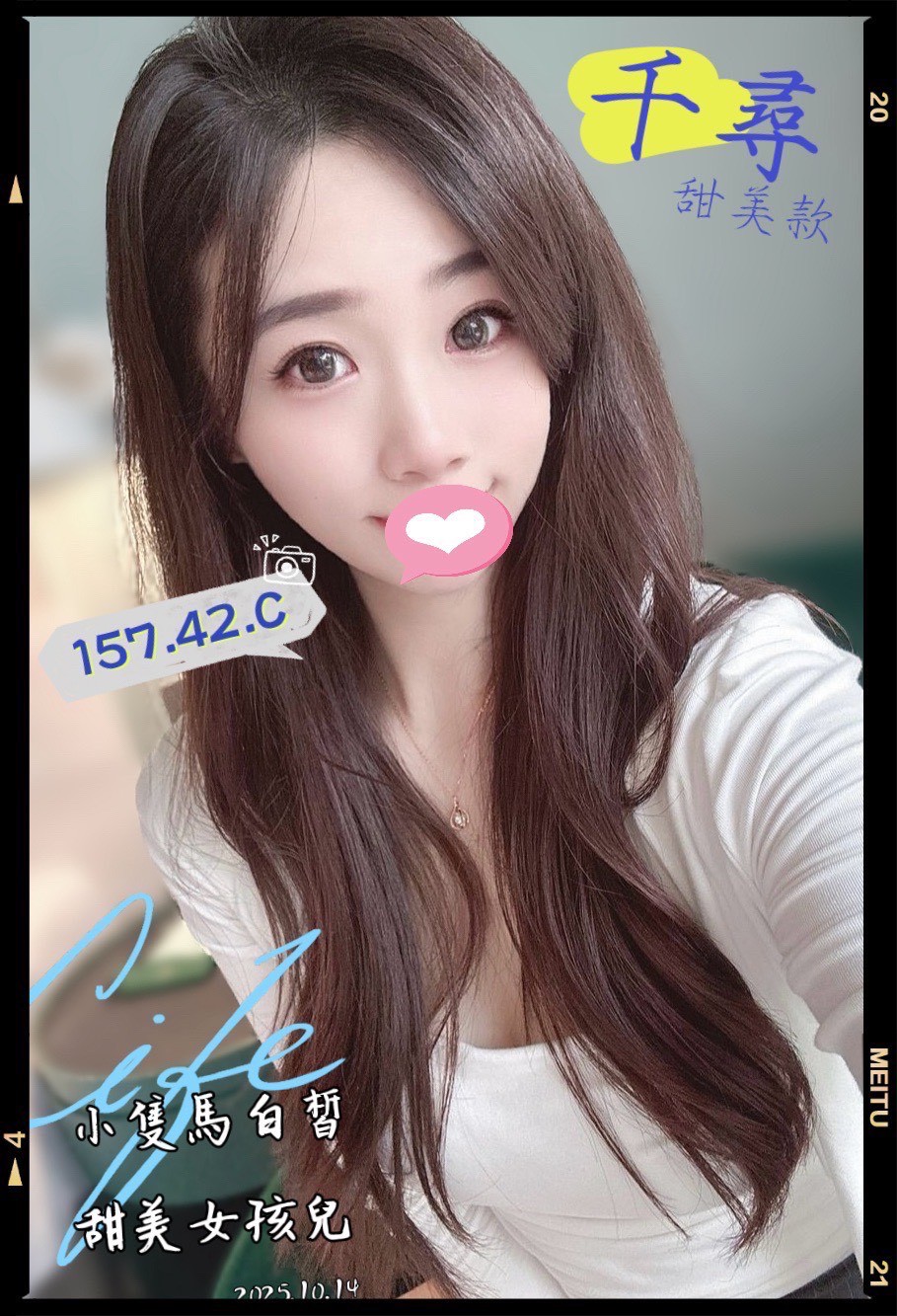 13館(含香) - 千尋