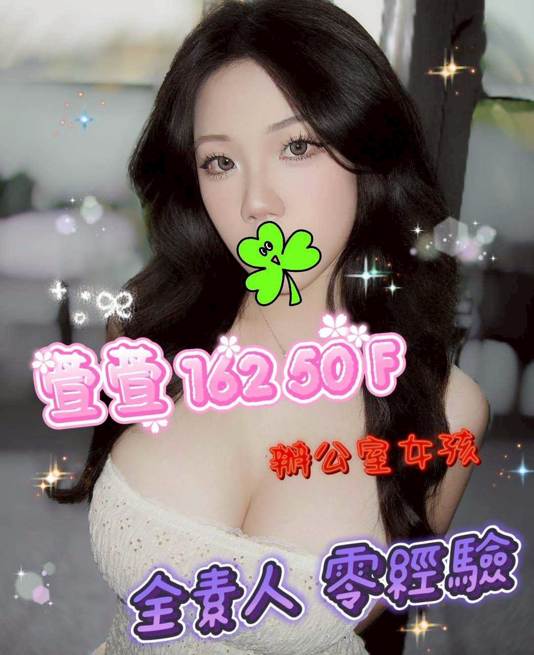 4館(潘朵拉) - 萱萱